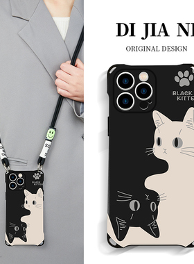 原创猫咪适用苹果15promax手机壳17pro新款2024女款iphone14挂绳plus斜挎可背手腕12可爱11小众16promax防摔