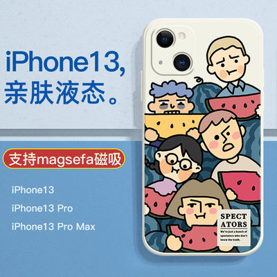 适用小众苹果13手机壳新款iPhone12promax液态硅胶镜头全包13mini十三软壳13pro手机套ip11女款pm时尚max网红