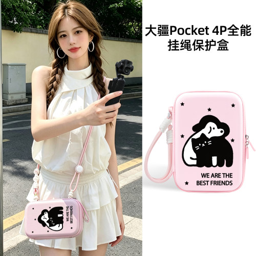 迪加尼大疆Pocket4P全能收纳包