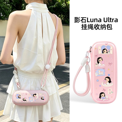 迪加尼影石LunaUltra收纳包
