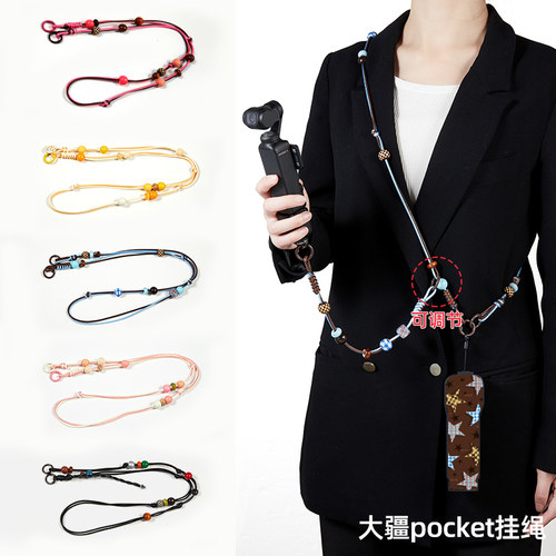蓝棕木质珠串大疆pocket4/3挂绳