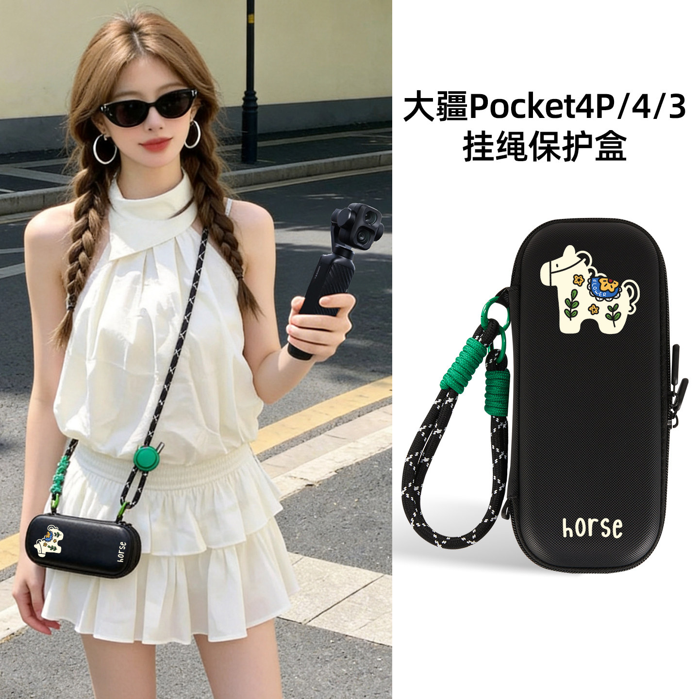 迪加尼大疆pocket4P/4/3收纳包图片