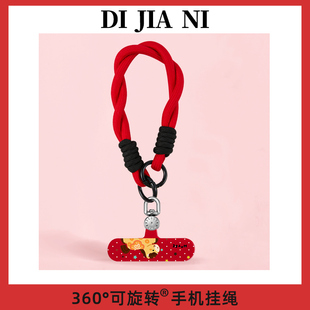 可爱小马手机挂绳垫片红色本命年卡通超薄夹片360可旋转手提防摔手机绳斜挎可背防丢手机链女款时尚马年新款
