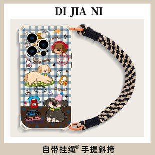 复古风狗狗适用苹果17pro手机壳挂绳手腕iphone16promax斜挎时尚15可背防摔14手提新款13可爱女款17pm全包