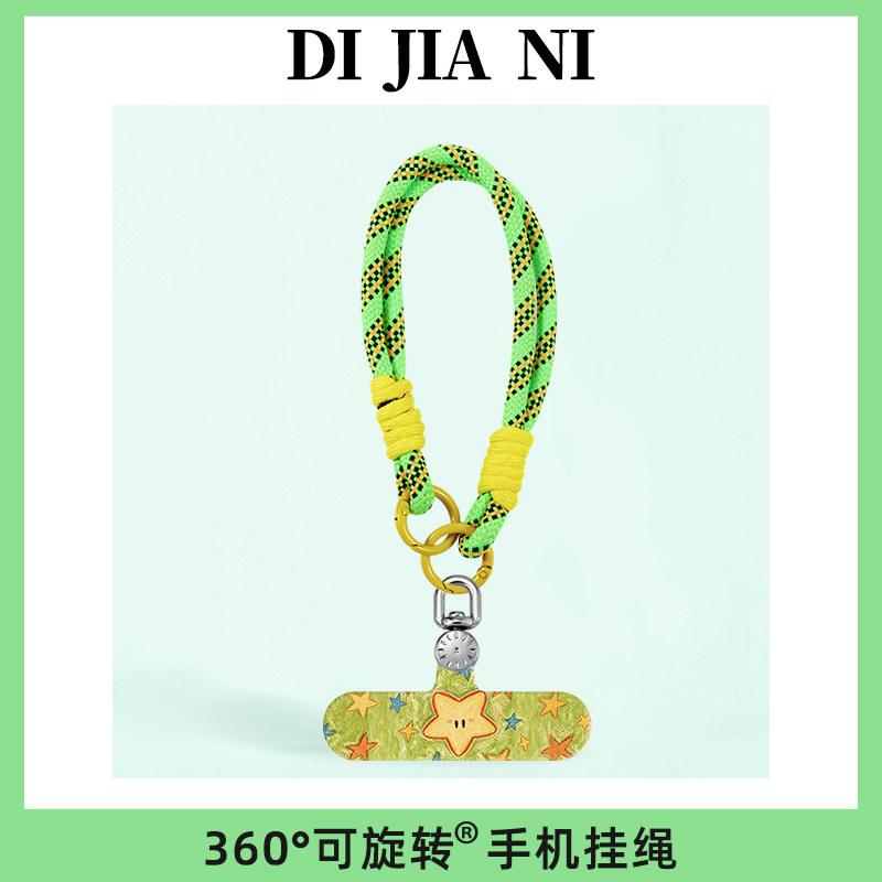 春天ins彩铅风星星手机挂绳垫片小清新绿色超薄夹片结实耐用牛津布连接片挂链斜挎防摔手机绳通用手腕手机链