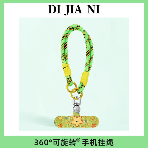春天ins彩铅风星星手机挂绳垫片