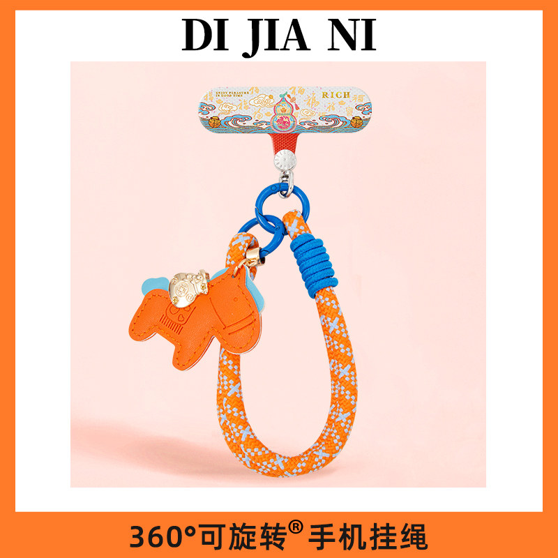吉祥福马粉蓝手机挂绳垫片原创中国风好运葫芦手机绳夹片马年挂件手腕