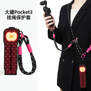 黄油暗红波点大疆pocket3保护套挂绳翻盖pocket3保护壳斜挎可背收纳包手腕绳复古全包防摔相机配件挂脖