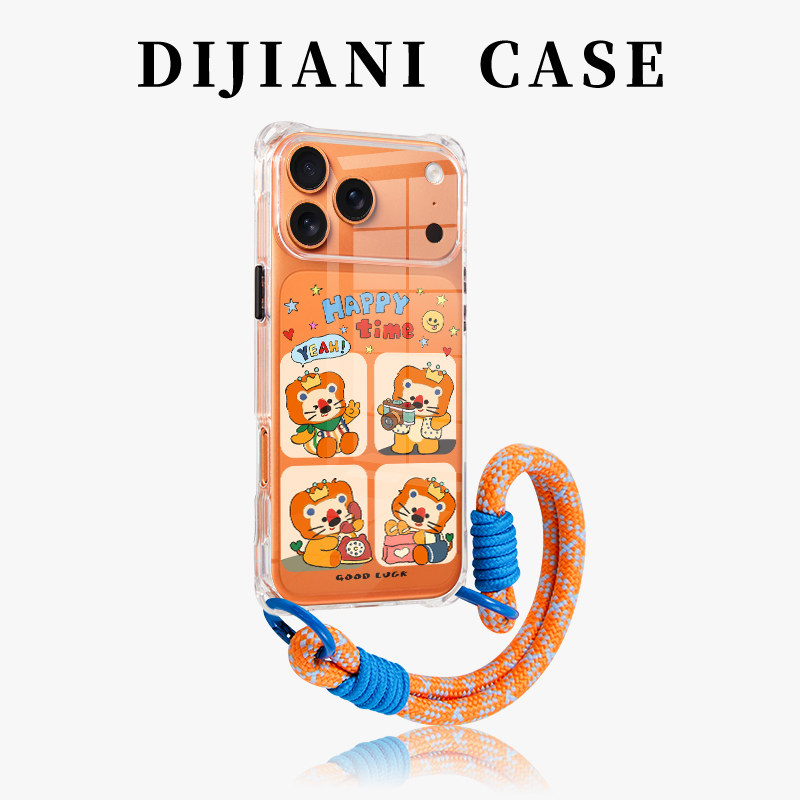 狮子四宫格斜挎手机壳透明