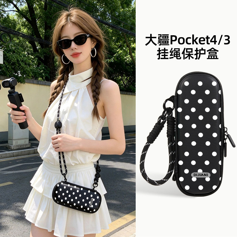 ins白色波点大疆Pocket4保护壳图片