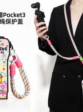 能量狮适用大疆Pocket3保护套挂绳翻盖防摔相机挂绳收纳包pt3保护壳相机配件手提绳卡通图案可爱户外斜挎