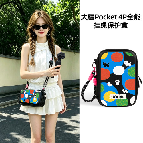 迪加尼大疆Pocket4P全能收纳包