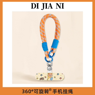 气球星星人手机挂绳垫片360可旋转超薄夹片ins卡通童话通用结实连接片可爱斜挎手机绳手腕防丢手机链挂链女款