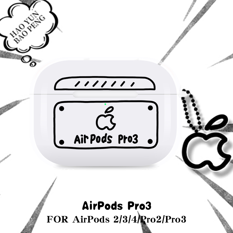 苹果airpodspro3保护套3代透明