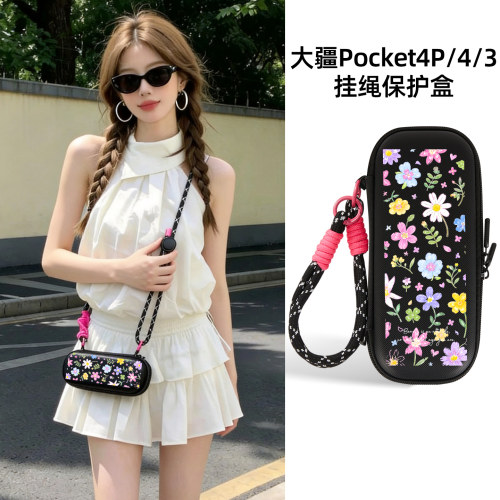 迪加尼大疆Pocket4P/4/3收纳包
