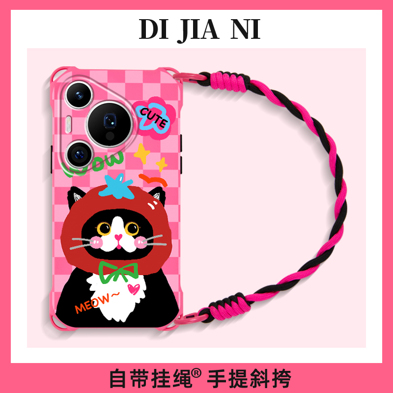 粉格黑猫斜挎手机壳带挂绳