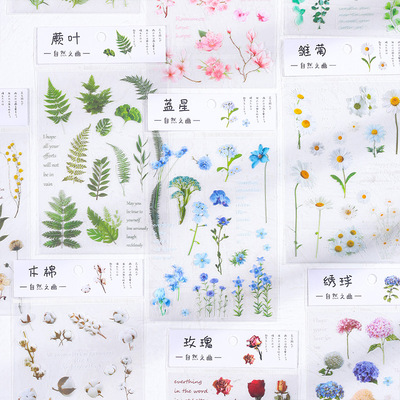 透明PET防水小清新花朵贴纸