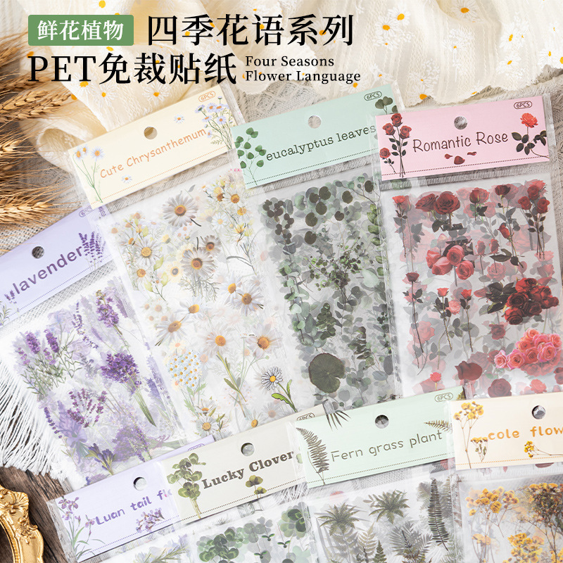 四季花语系列pet贴纸高颜值复古花朵花卉diy手帐装饰防水贴画成长手册咕卡相册手机壳水杯材料幼儿园装扮贴图片