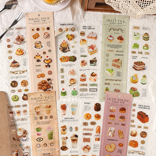 PET模切分段手帐胶带长条胶带贴纸透明防水面包吐司甜点咖啡烘焙食物盐系手账拼贴装饰素材手机壳DY贴画套装