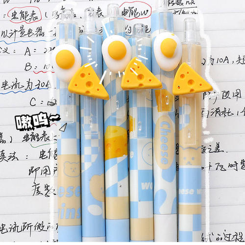 海盐芝士限定st笔头按动中性笔