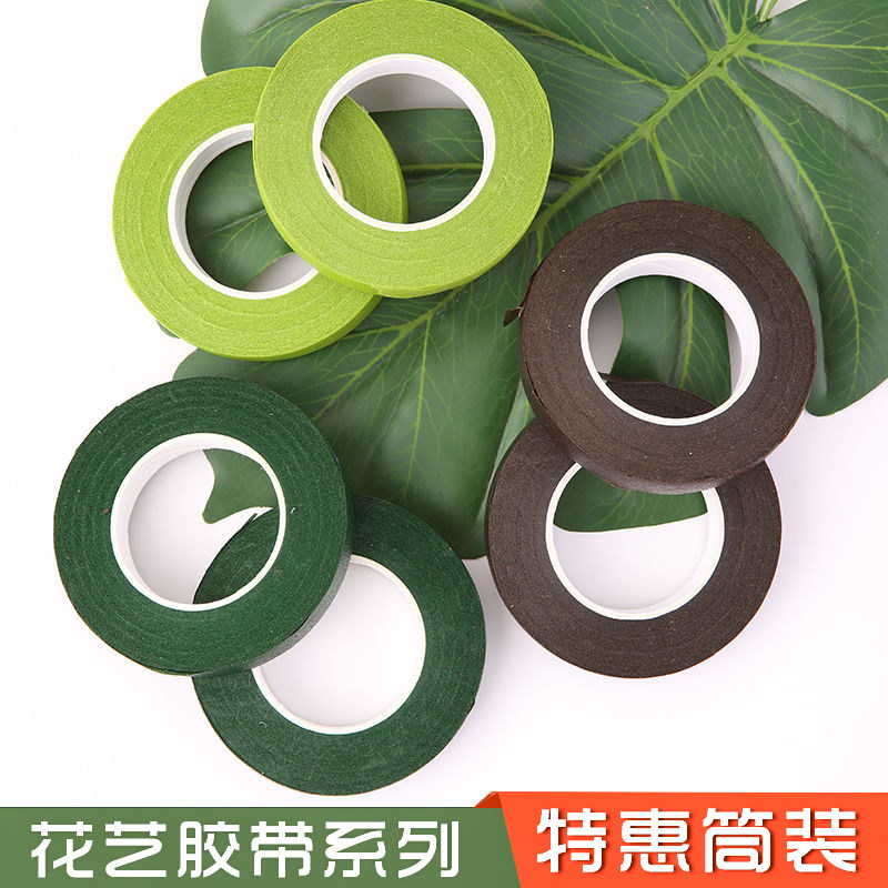 花艺胶布绿胶带纸透明绿色花手工diy装饰材料DIY手工花束园艺花艺绿胶布玫瑰花丝网花材料手工丝网花丝袜花,文具电教/文化用品/商务用品,胶带/胶纸/胶条,淘宝优惠券,粉丝福利购,淘宝优惠卷