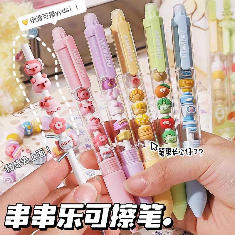 串串乐可擦笔热敏按动中性笔