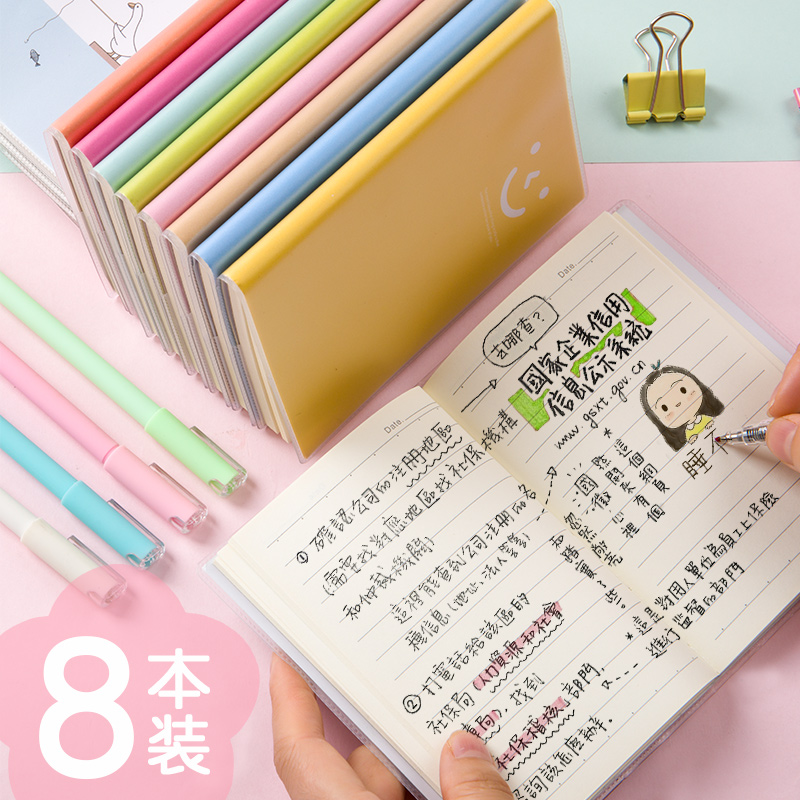 可爱卡通小本子简约文艺小清新韩国韩版少女心便携随身携带的迷你记事本口袋型笔记本小学生奖励胶套本a6小号