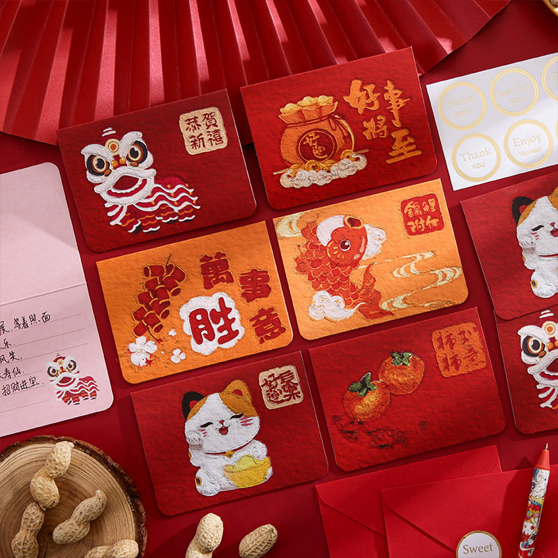 新年油画贺卡创意中国风国潮春节元旦节日祝福礼物留言高颜值高档精致高级感空白小卡片明信片手写diy带信封,文具电教/文化用品/商务用品,贺卡/明信片,淘宝优惠券,粉丝福利购,淘宝优惠卷