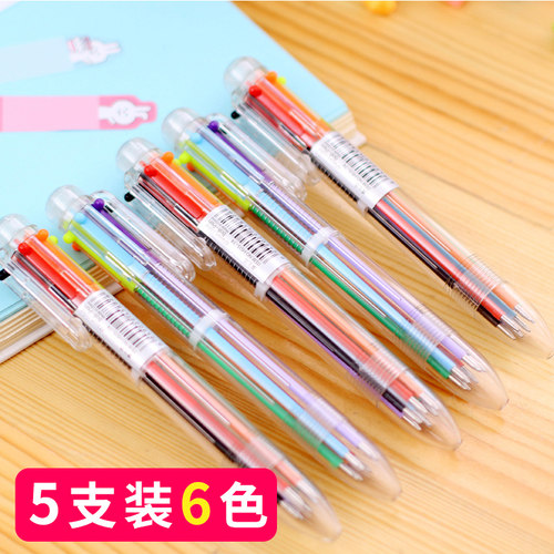 可爱卡通6色小清新多功能圆珠笔