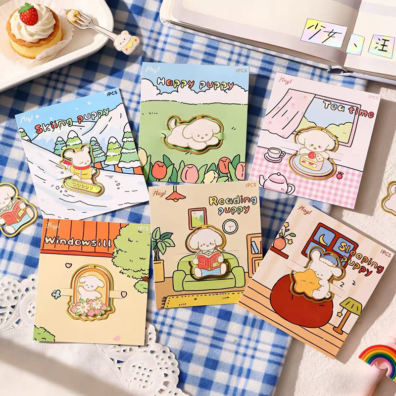 可爱小狗金属书签卡通ins高档精致治愈系镂空高颜值学生用阅读索引书页夹装饰动物挂件文创纪念品礼物小饰品,文具电教/文化用品/商务用品,书签,淘宝优惠券,粉丝福利购,淘宝优惠卷