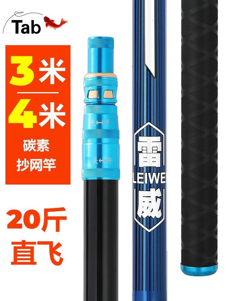 日本进口碳素抄网杆超轻超硬钓鱼抄网套装组合全套裸竿便携可折叠