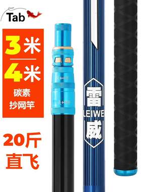 日本进口碳素抄网杆超轻超硬钓鱼抄网套装组合全套裸竿便携可折叠