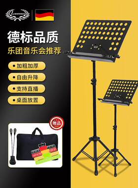 谱架乐谱架加粗加厚专业便携式折叠家用阅谱架音指挥谱台谱架子
