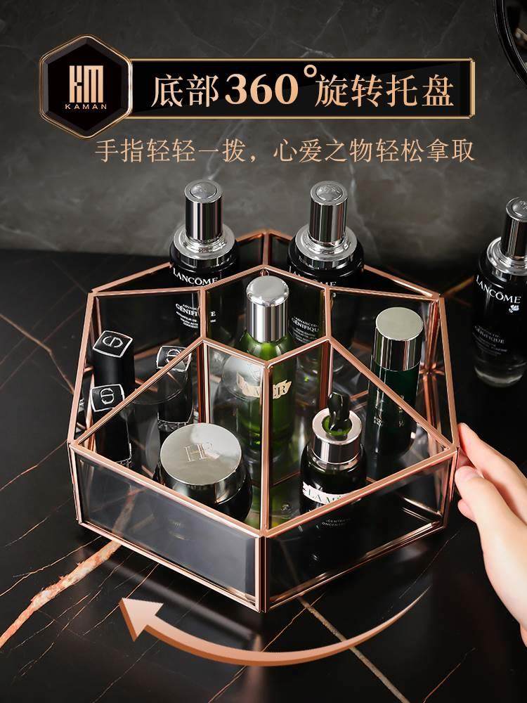 轻奢化妆品收纳盒旋转玻璃护肤品香水口红桌面梳妆台卫生间置物架