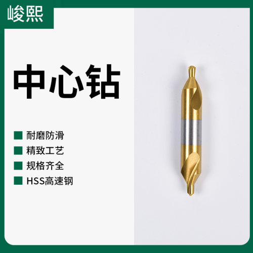 含钴定心镀钛全磨制ab型4/5钻头