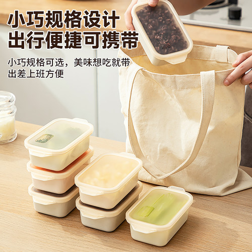 糙米饭杂粮饭分装小饭盒