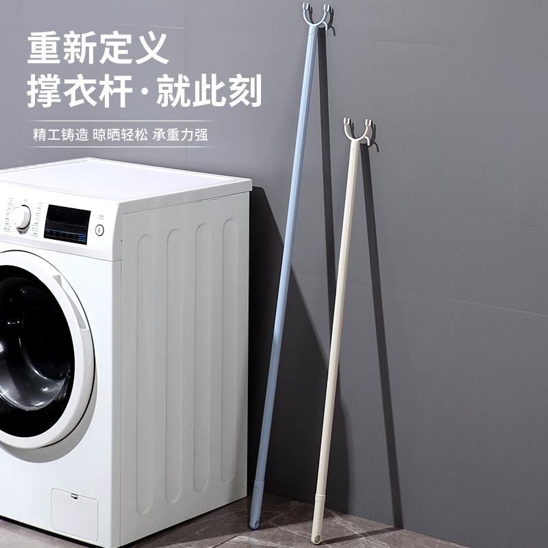 可伸缩家用衣叉晾衣杆