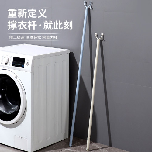 可伸缩家用衣叉晾衣杆