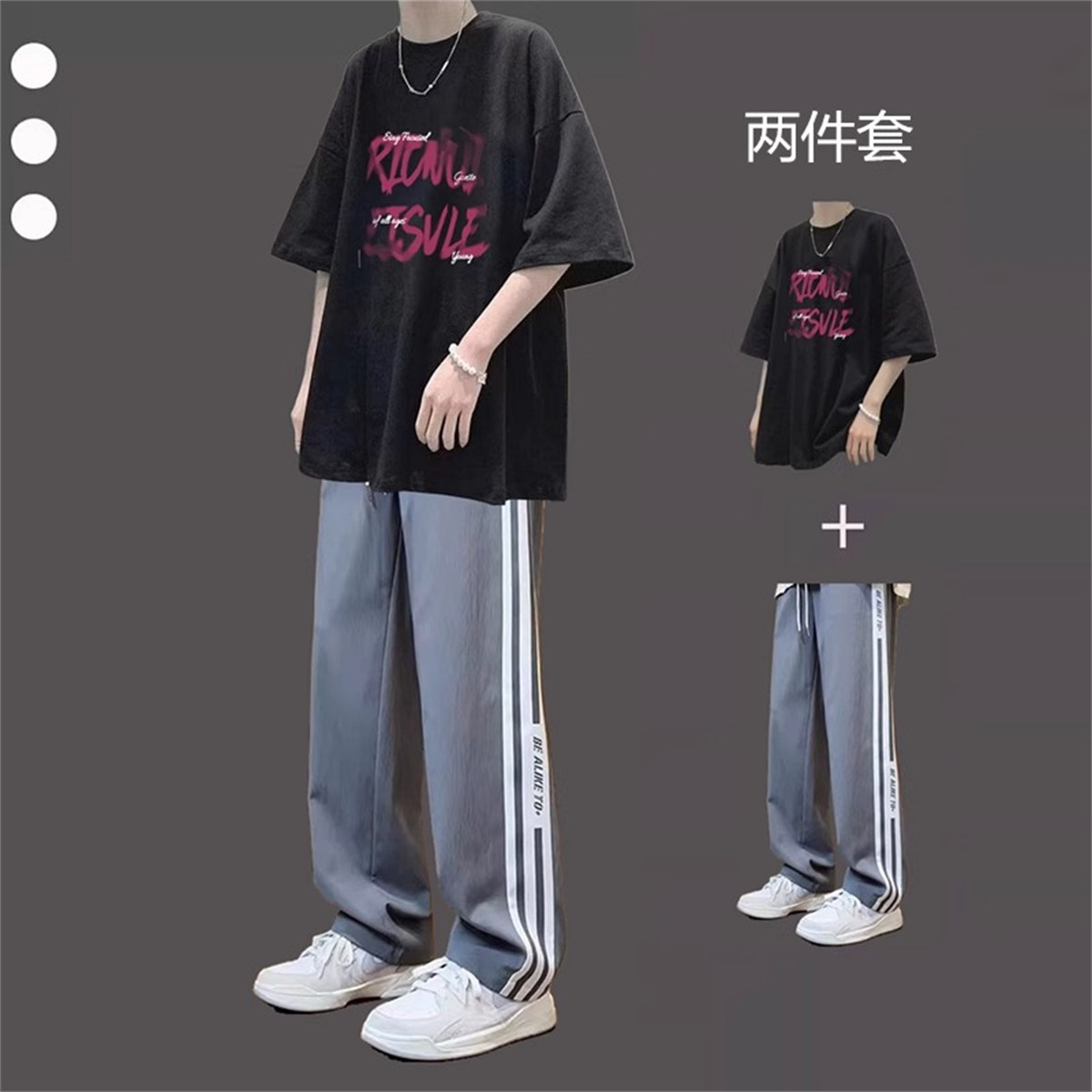 夏季2025新款男生青少年纯棉短袖T恤套装宽松休闲穿搭体恤两件套图片