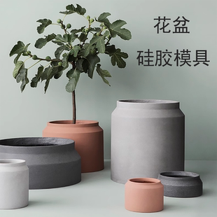 北欧高花盆硅胶模具 混凝土特大号家用绿植盆栽花盆摆件模具