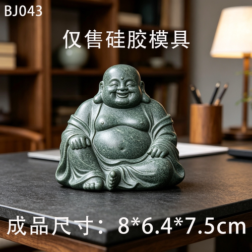 大肚弥勒佛硅胶模具 自制水泥石膏佛像摆件模具禅意香薰硅胶模具
