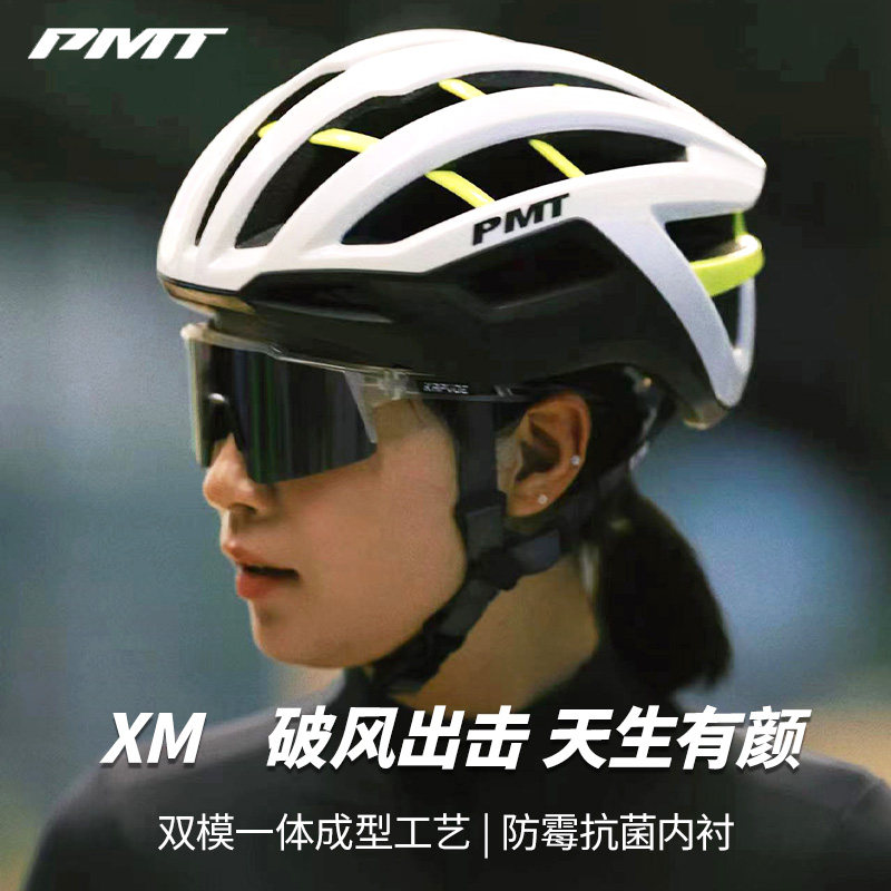 PMTXM内置龙骨一体成型骑行头盔图片