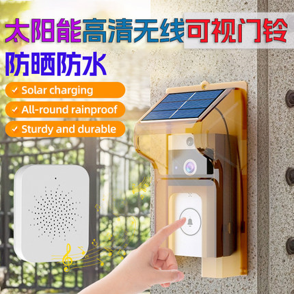 太阳能无线可视门铃高清防水手机app家用变声对讲监控摄像头智能