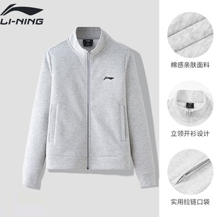 李宁外套男秋季 百搭休闲跑步健身运动服夹克上衣 新款 立领卫衣开衫