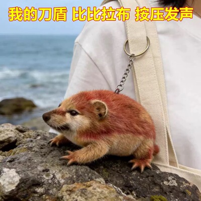 我的刀盾挂件小玩偶抽象小玩意