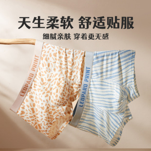 10A抗菌裆平角短裤 棉质中腰高弹透气男生青年四角裤 内裤 男士