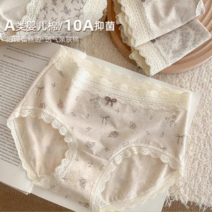 不夹臀女士短裤 女生女士纯棉裤 10a级抑菌蕾丝内裤 速干 童话梦境