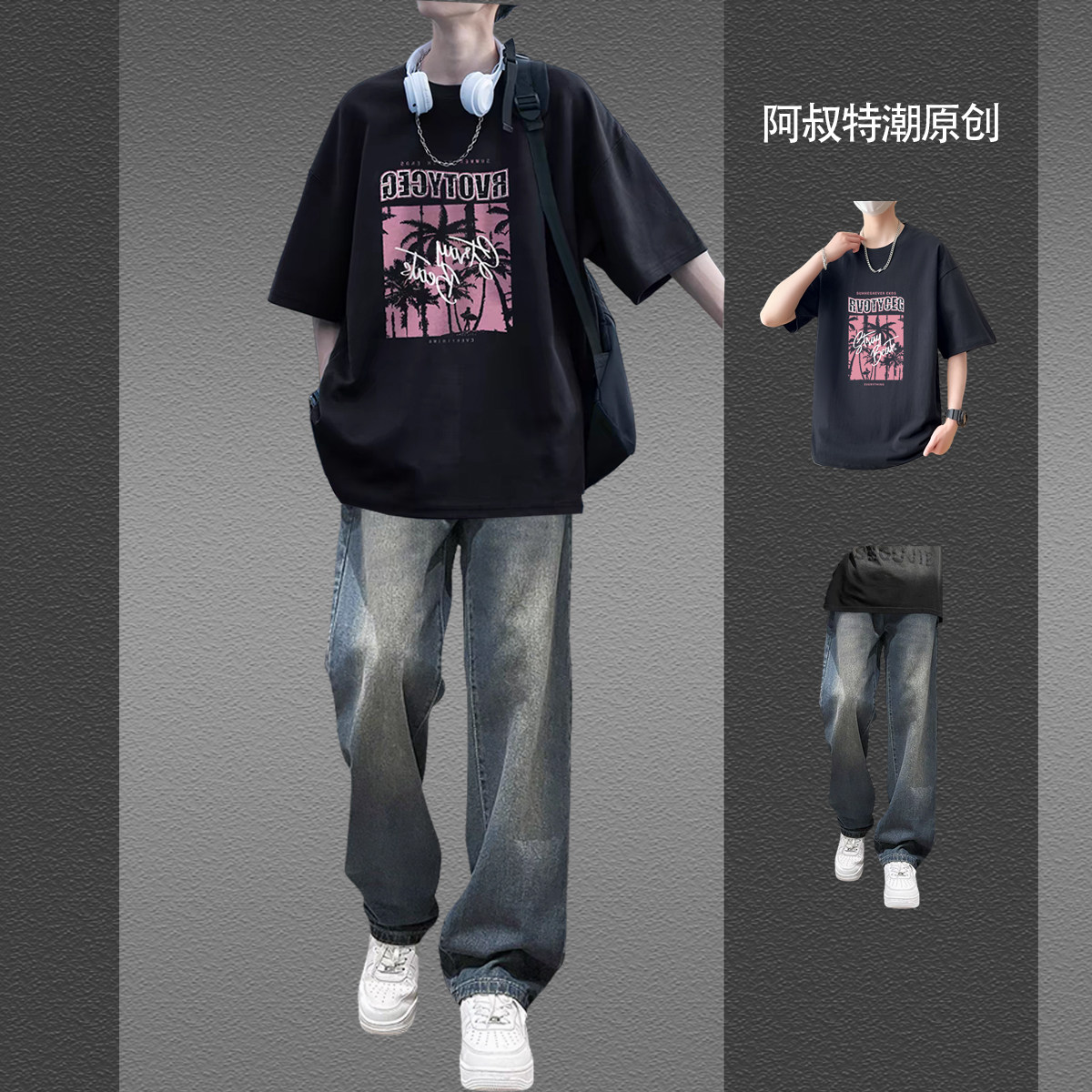 痞帅休闲套装男生夏季学生酷帅穿休闲运动套装