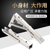 不锈钢可折叠三角架支架托架承重隔板层板托墙壁置物架支撑架墙上