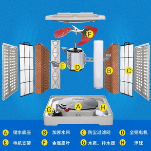 定制工业冷风机商用水空调环保移动式 制冷型制冷器水帘机弯头冷气